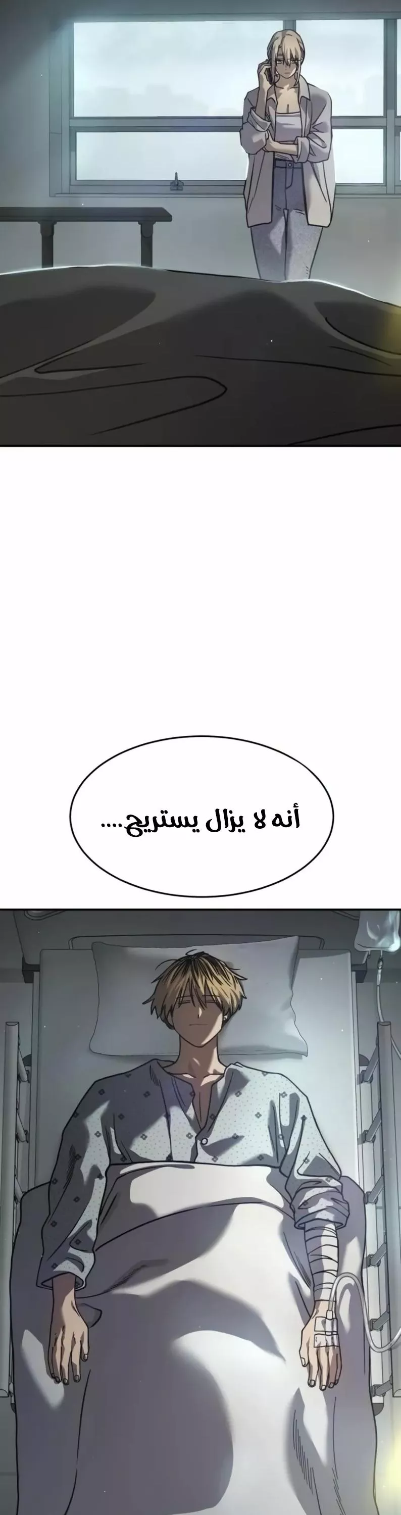 Read Juvenile Law AR Manga Online