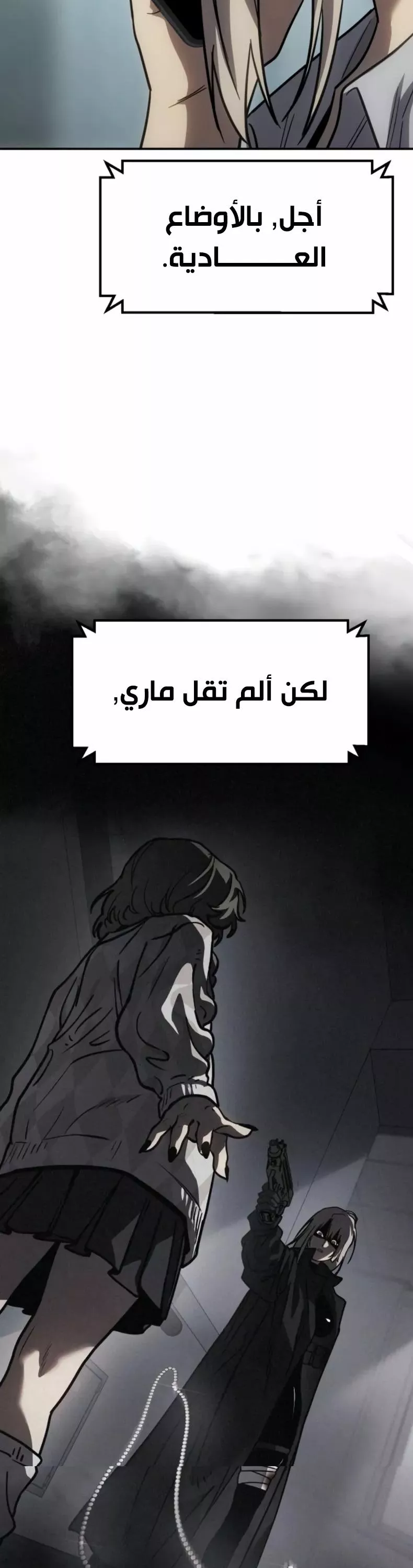 Read Juvenile Law AR Manga Online