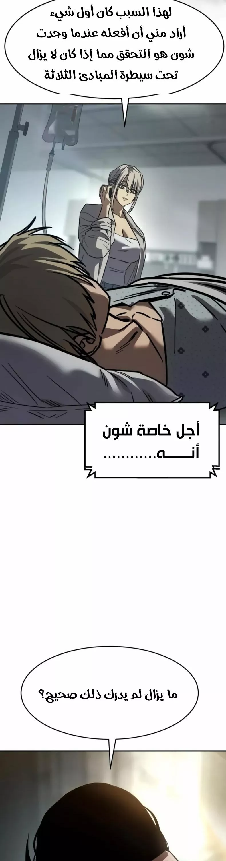 Read Juvenile Law AR Manga Online