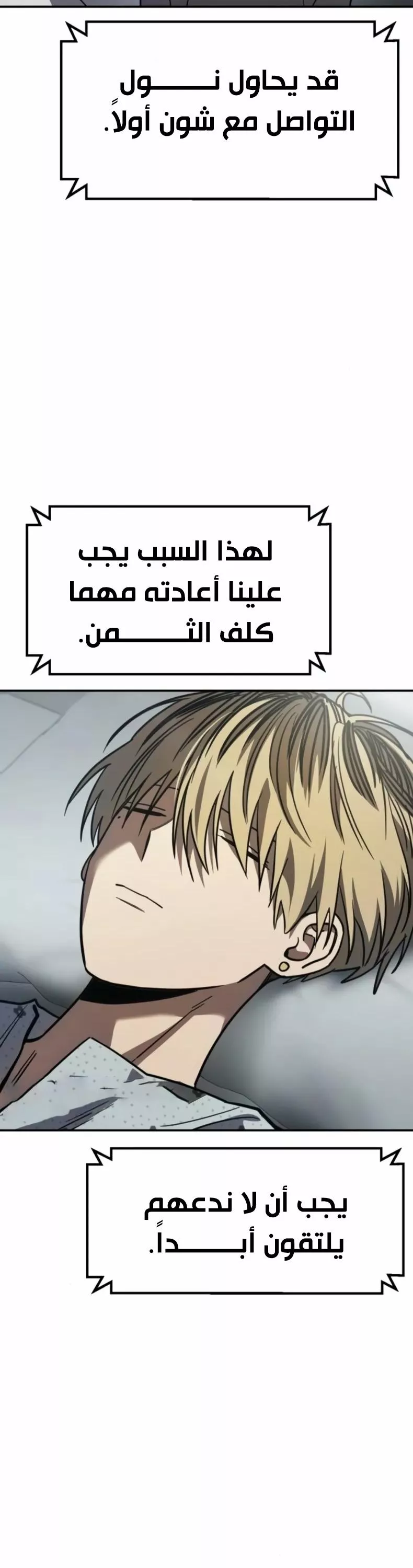 Read Juvenile Law AR Manga Online