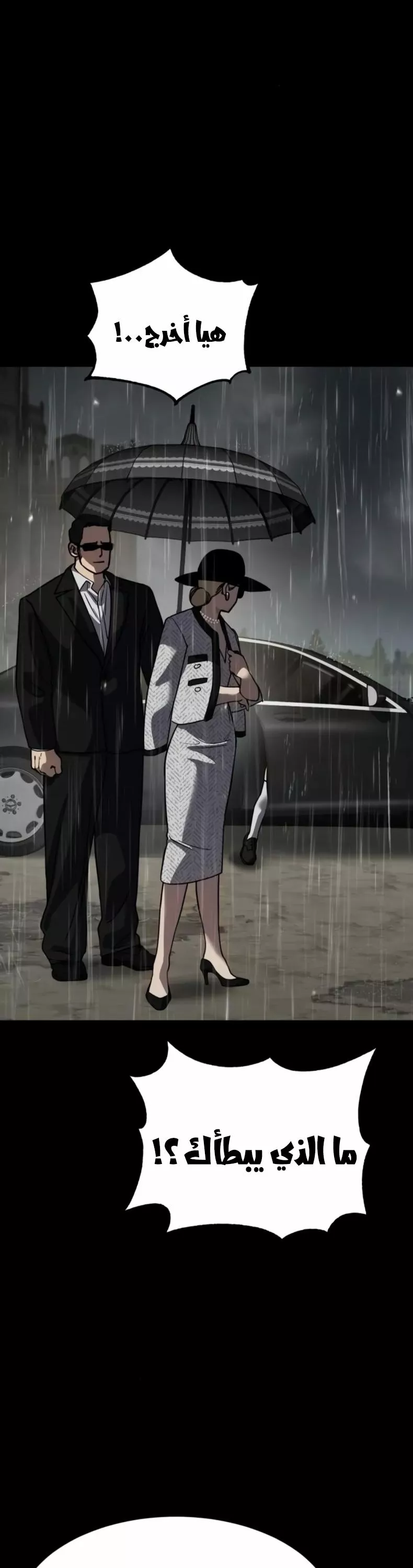 Read Juvenile Law AR Manga Online