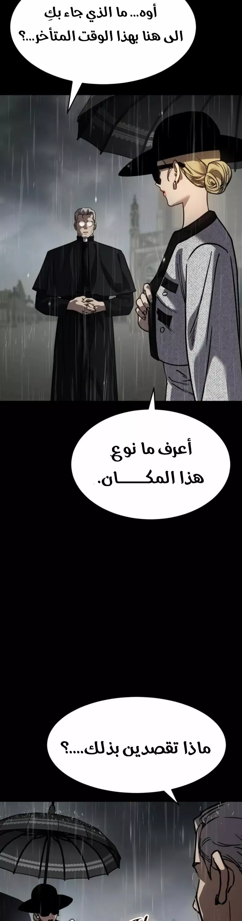 Read Juvenile Law AR Manga Online
