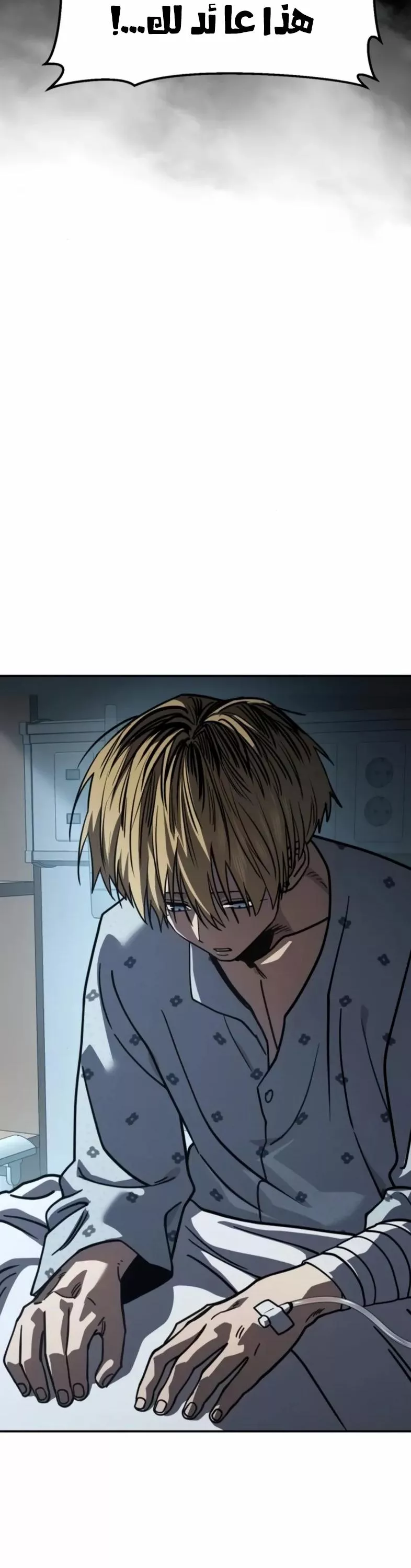 Read Juvenile Law AR Manga Online