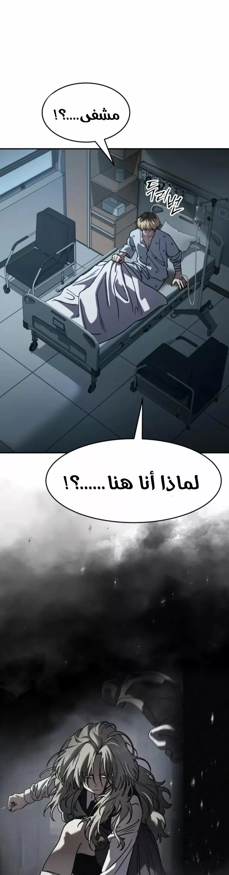 Read Juvenile Law AR Manga Online