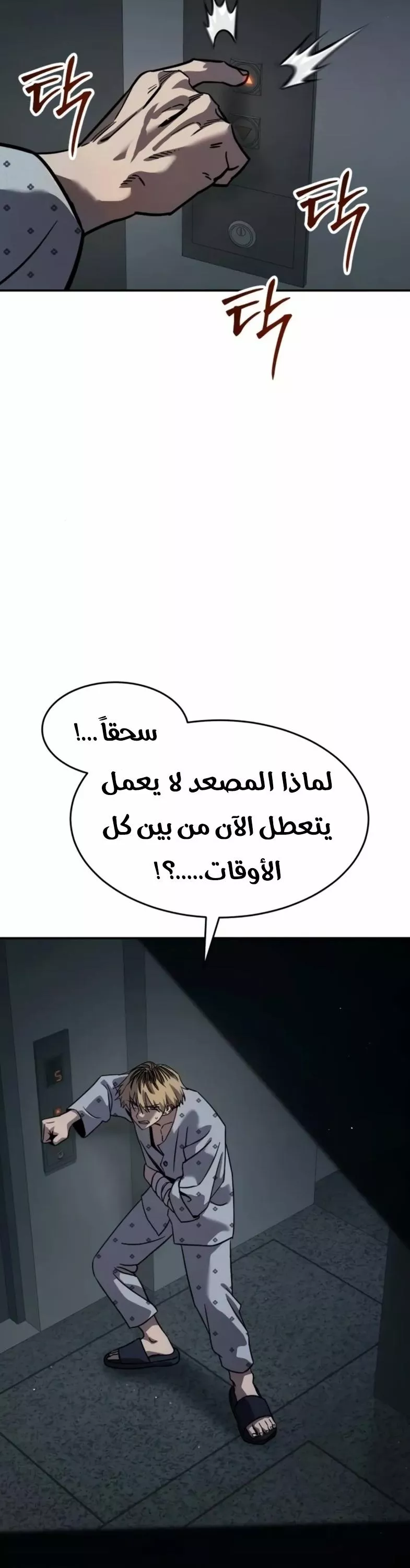 Read Juvenile Law AR Manga Online