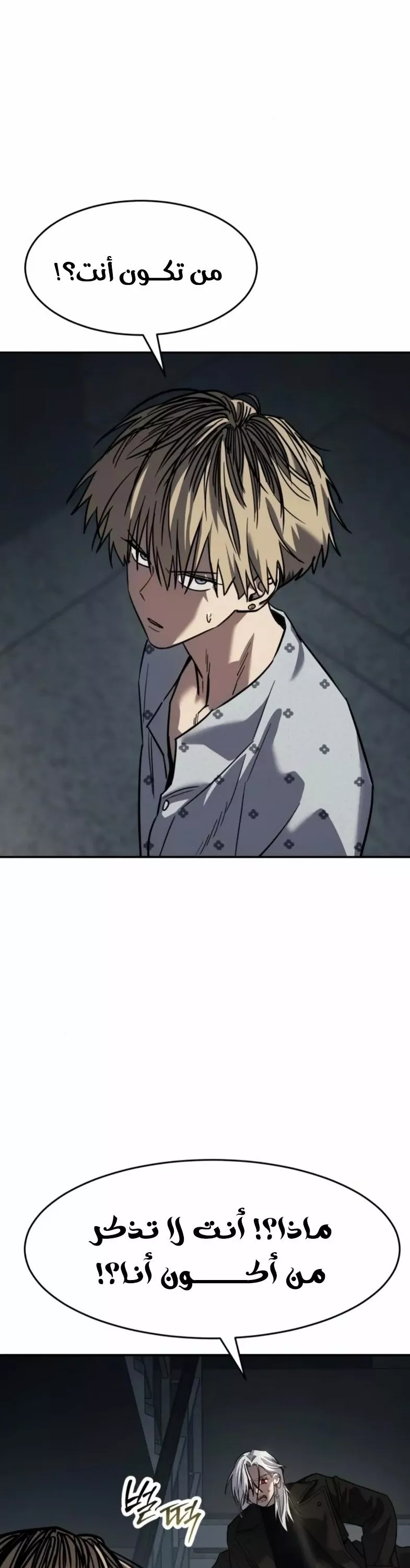 Read Juvenile Law AR Manga Online
