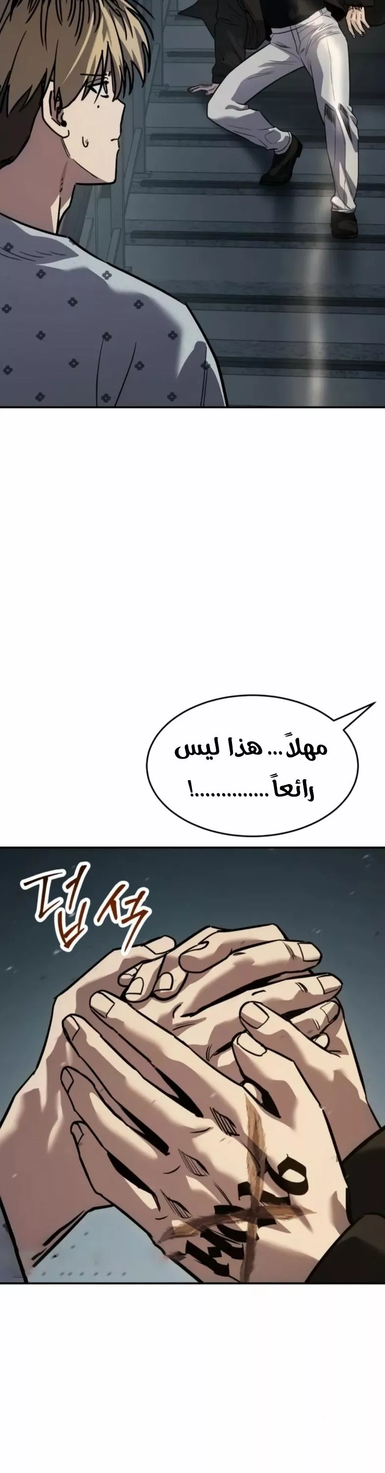 Read Juvenile Law AR Manga Online