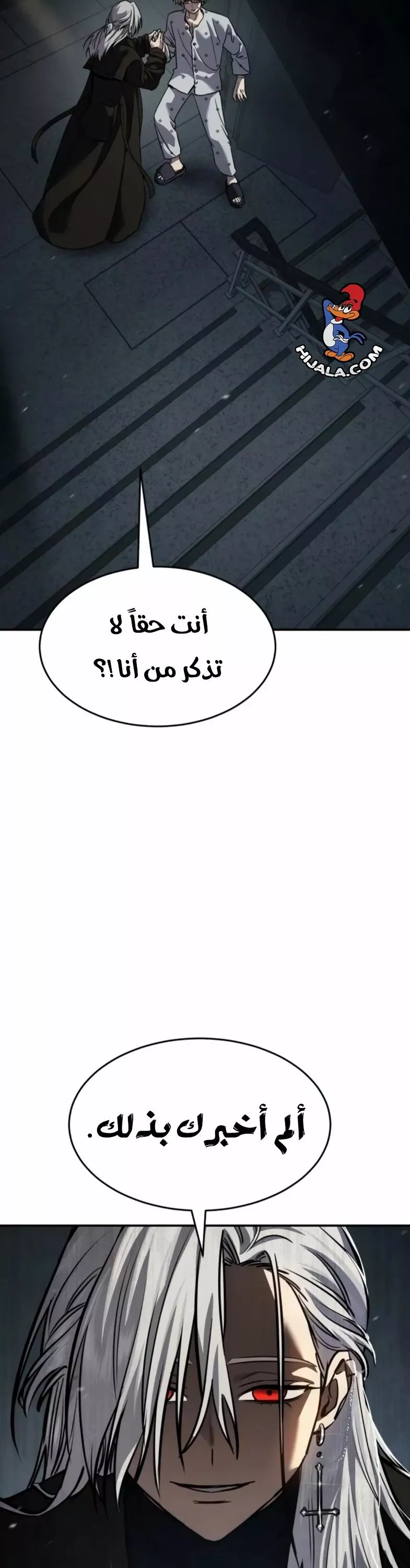 Read Juvenile Law AR Manga Online