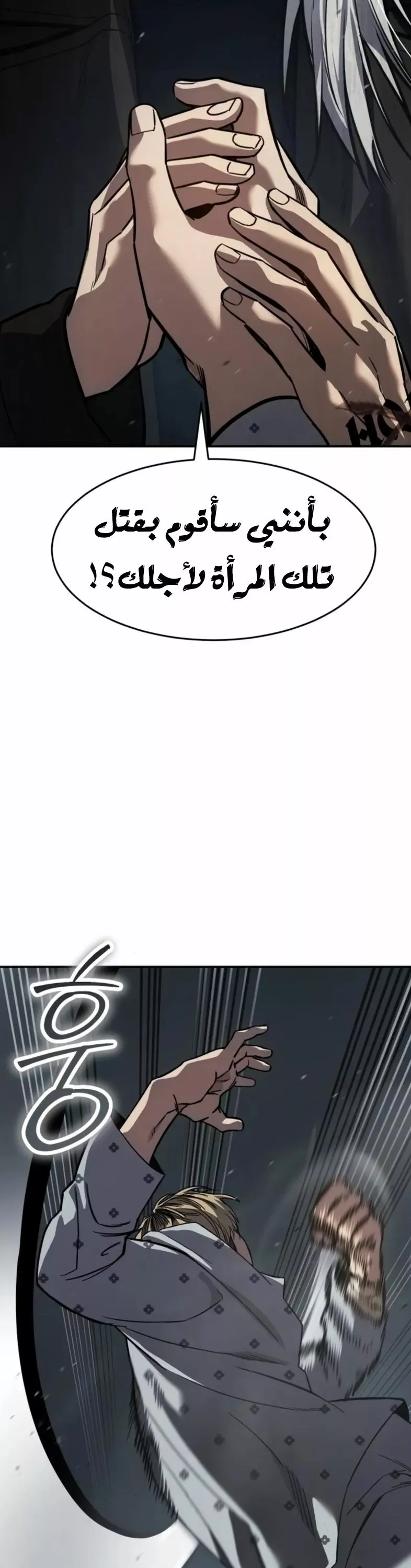 Read Juvenile Law AR Manga Online