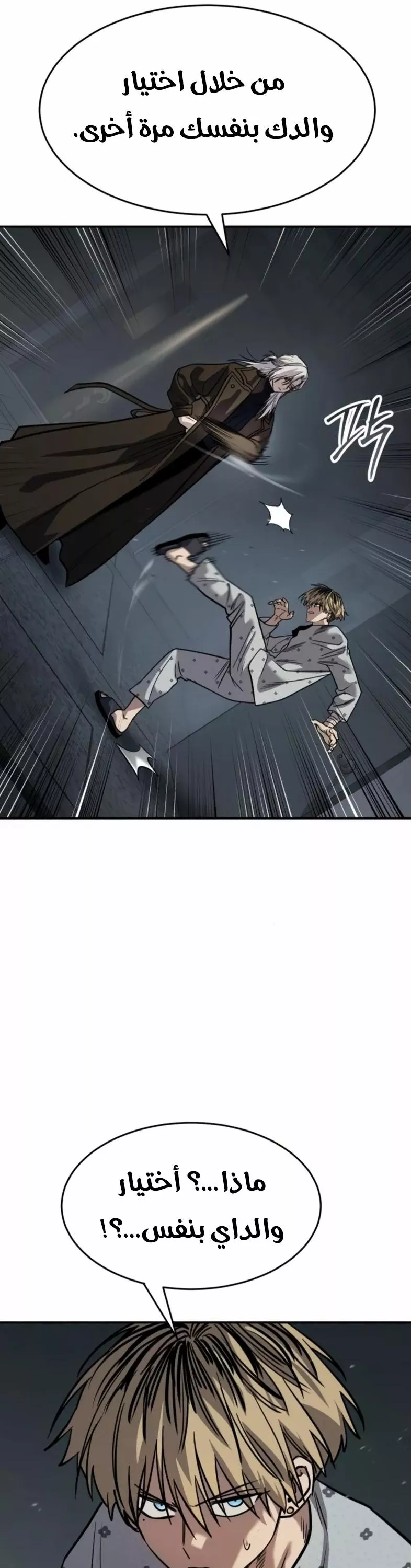 Read Juvenile Law AR Manga Online