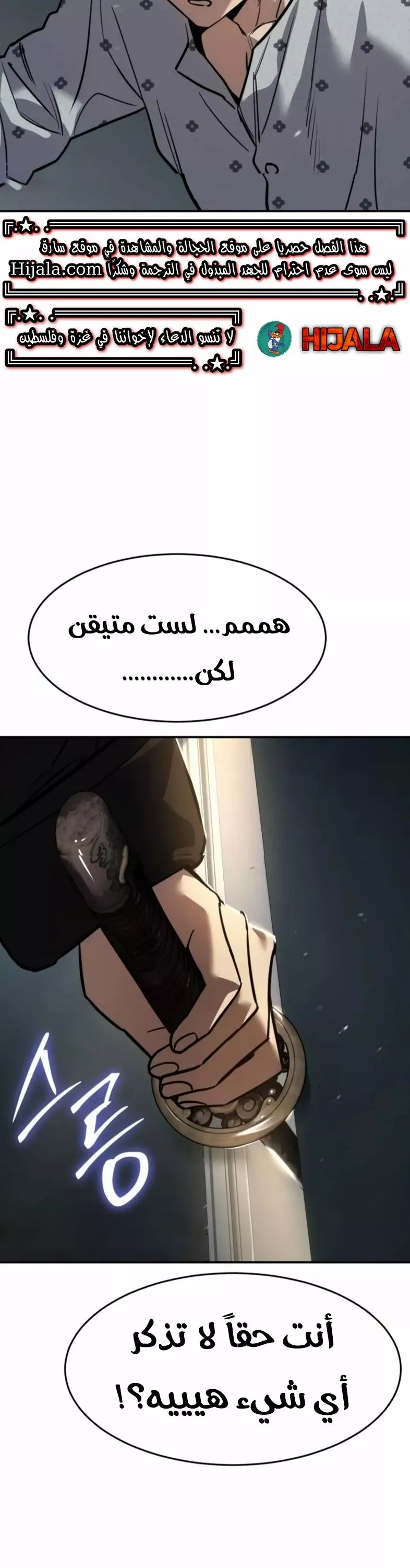 Read Juvenile Law AR Manga Online