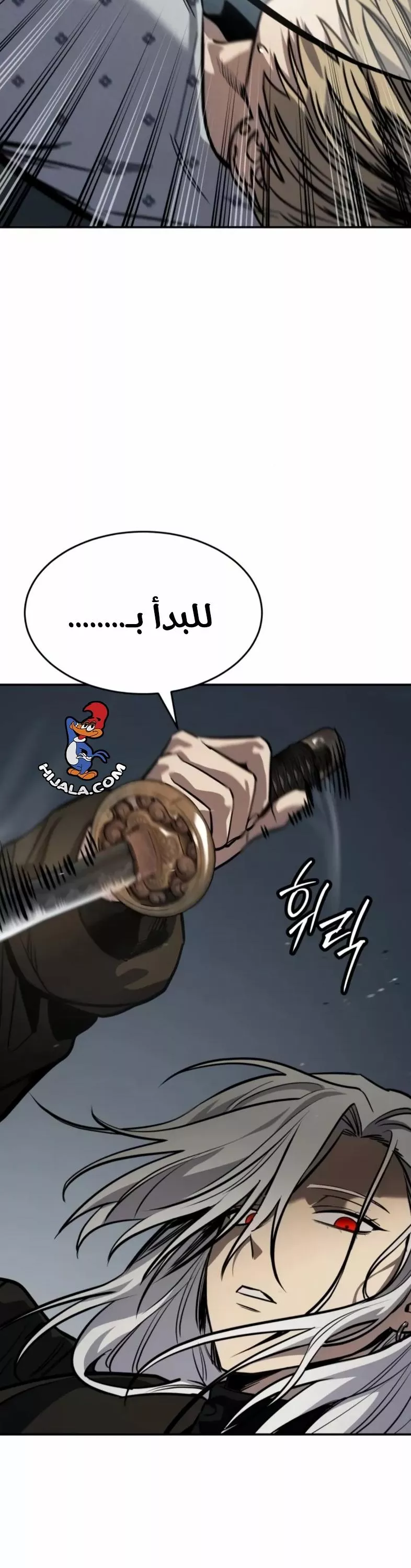 Read Juvenile Law AR Manga Online