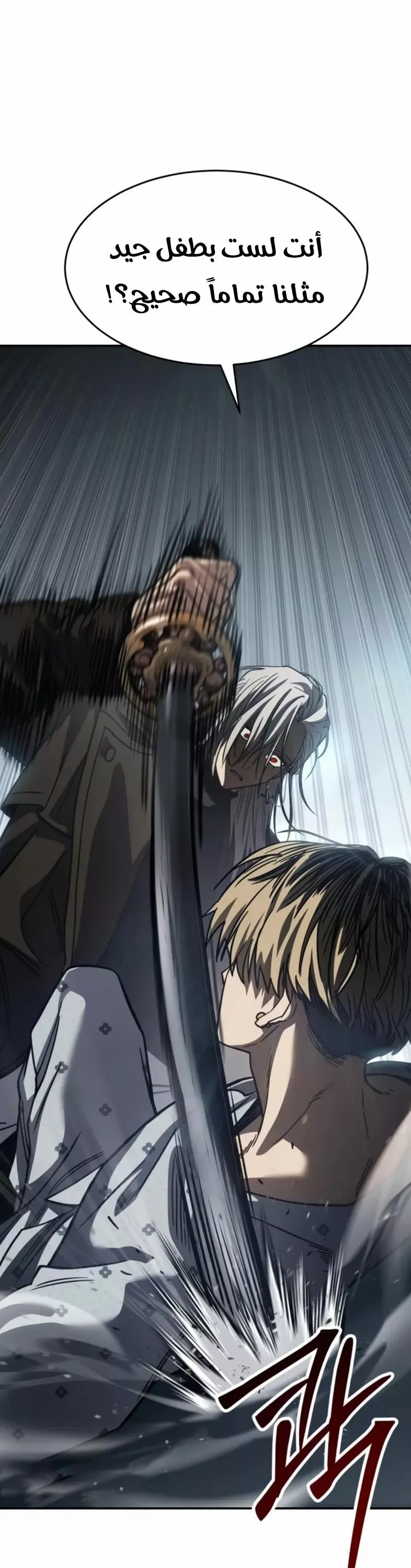 Read Juvenile Law AR Manga Online