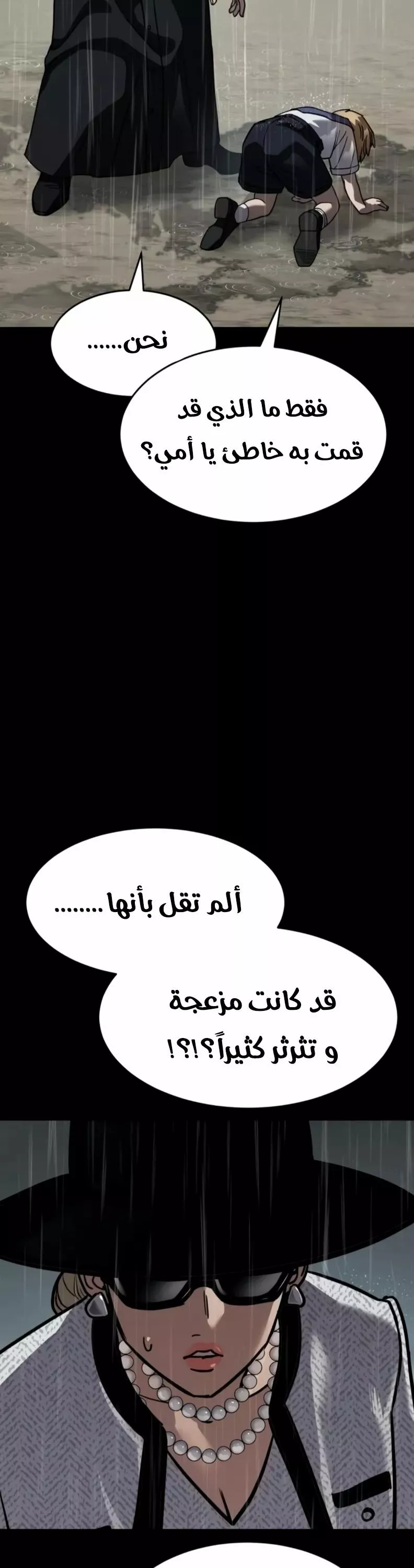 Read Juvenile Law AR Manga Online