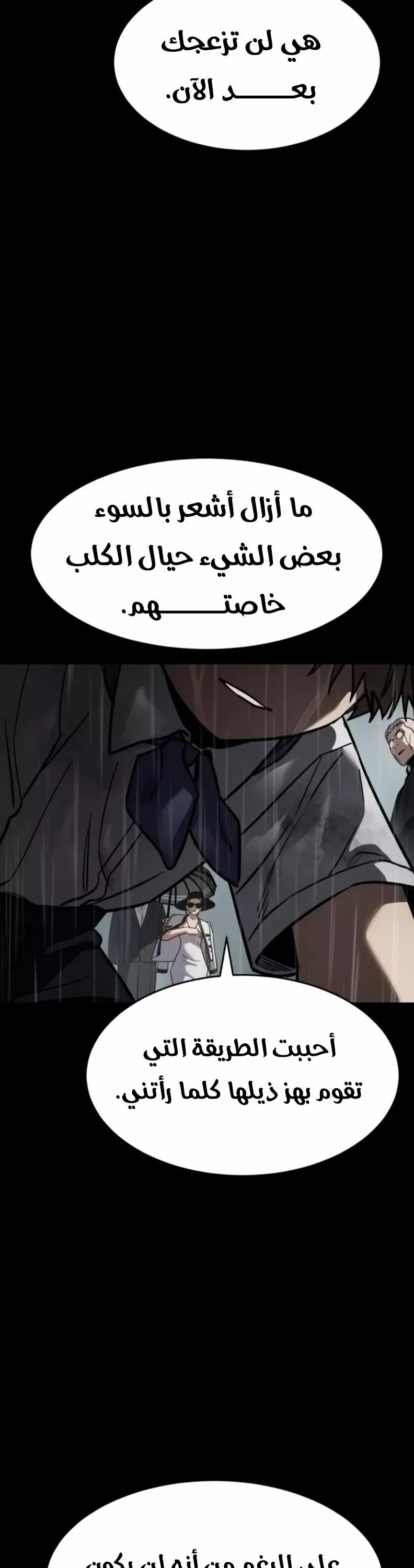Read Juvenile Law AR Manga Online