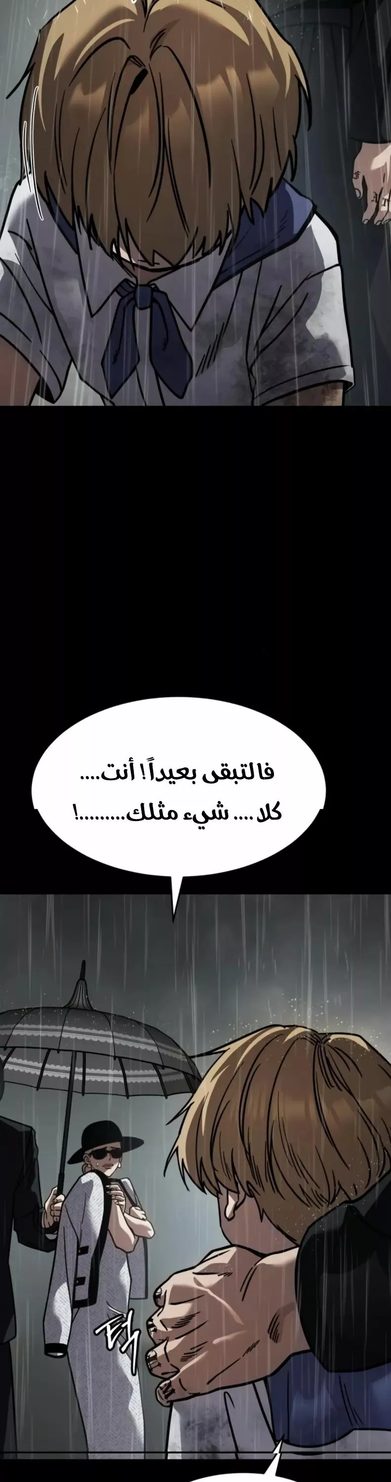 Read Juvenile Law AR Manga Online