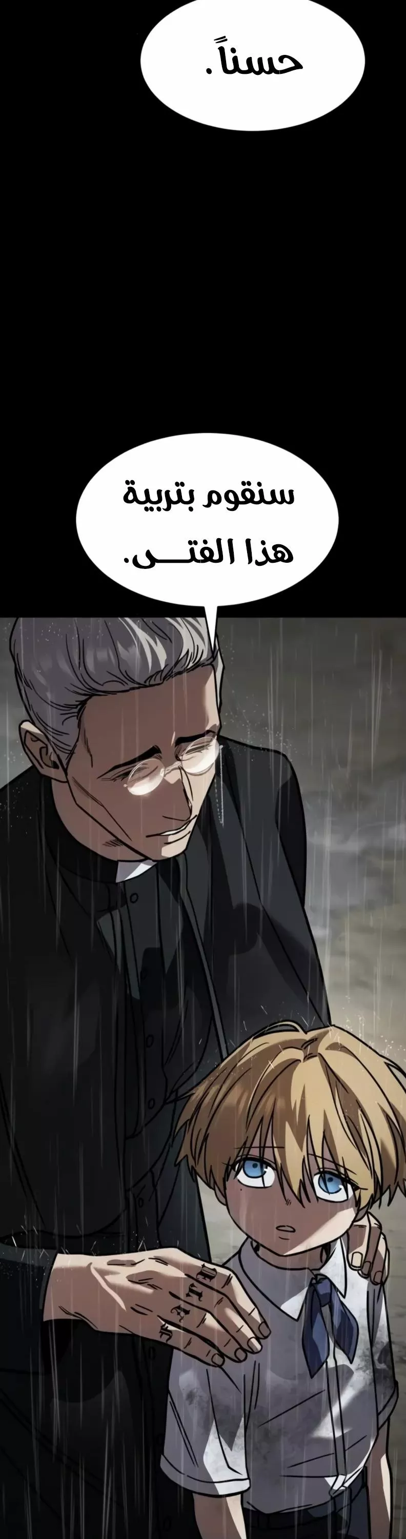 Read Juvenile Law AR Manga Online