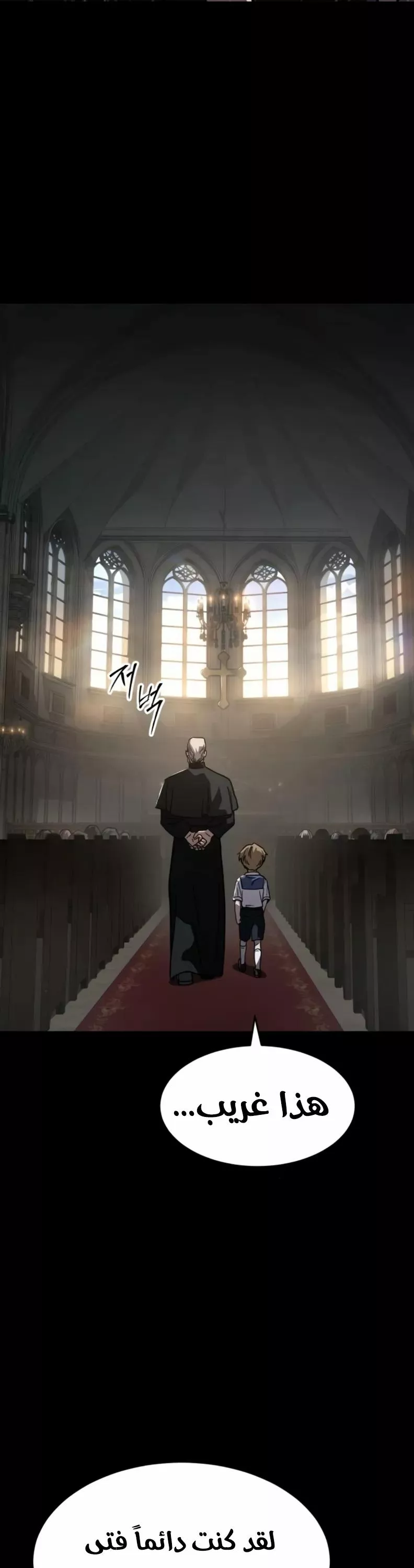 Read Juvenile Law AR Manga Online