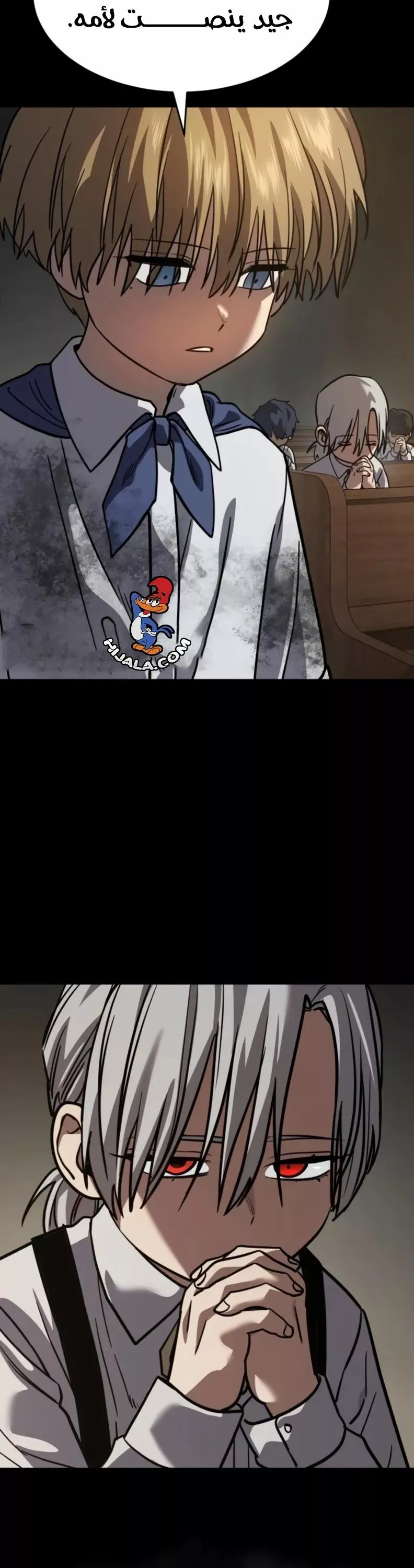 Read Juvenile Law AR Manga Online