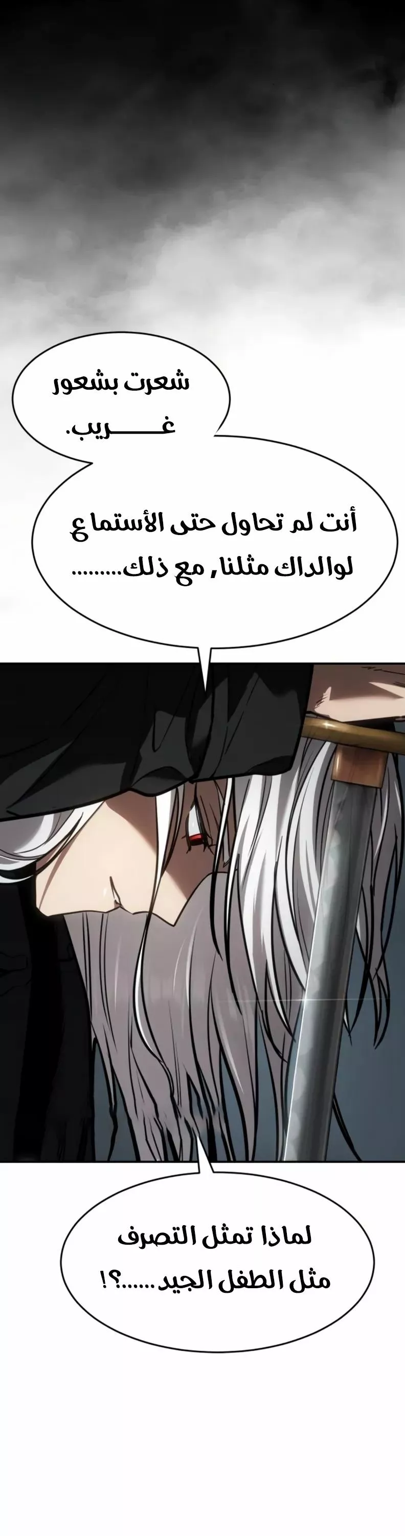 Read Juvenile Law AR Manga Online
