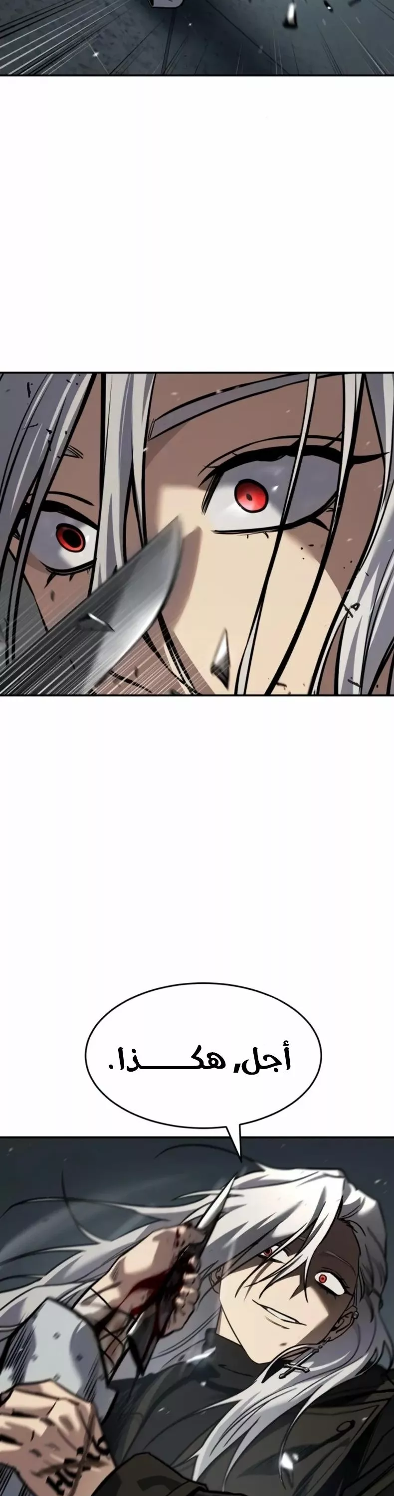 Read Juvenile Law AR Manga Online