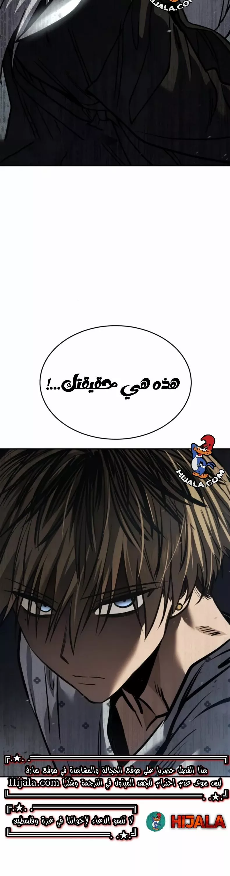 Read Juvenile Law AR Manga Online