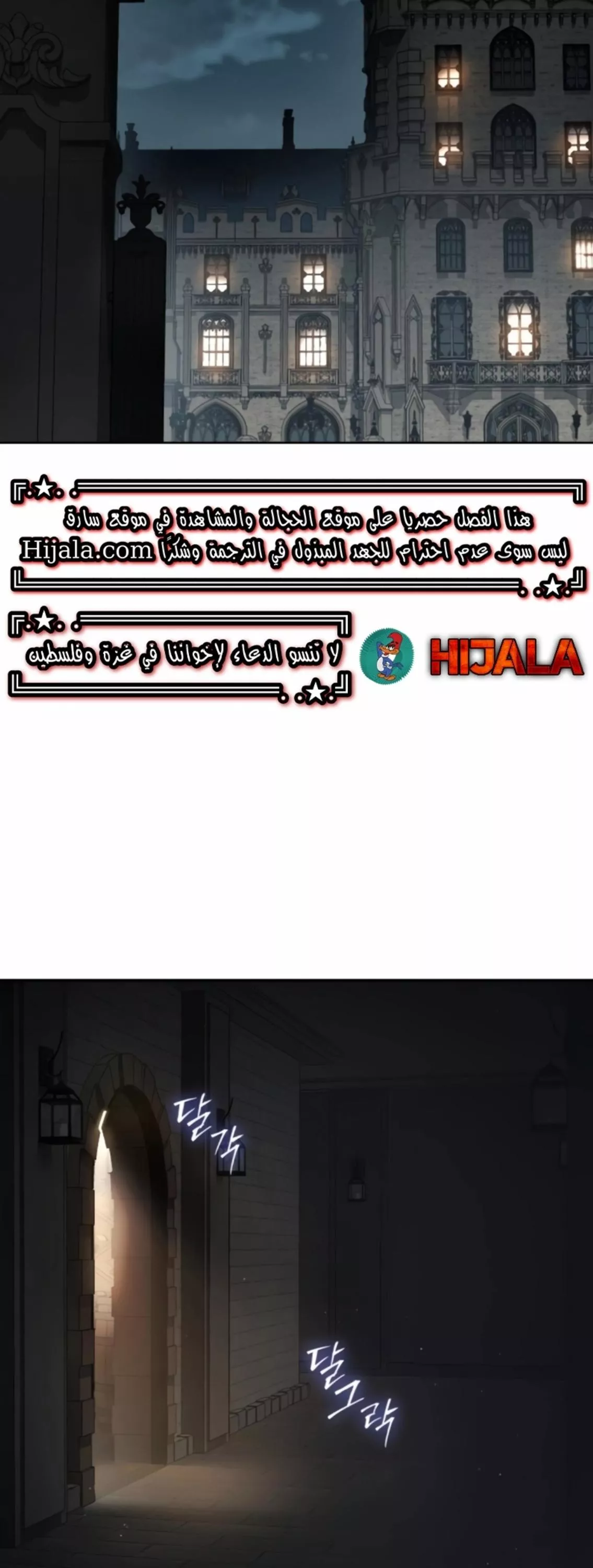 Read Juvenile Law AR Manga Online