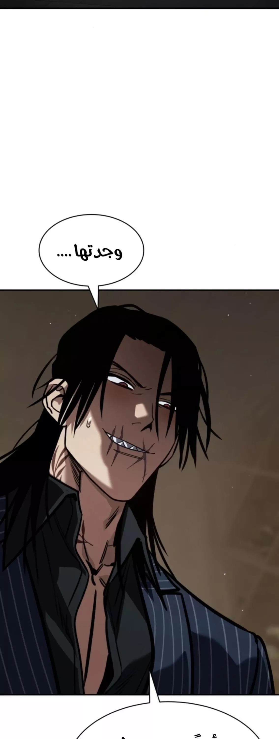 Read Juvenile Law AR Manga Online