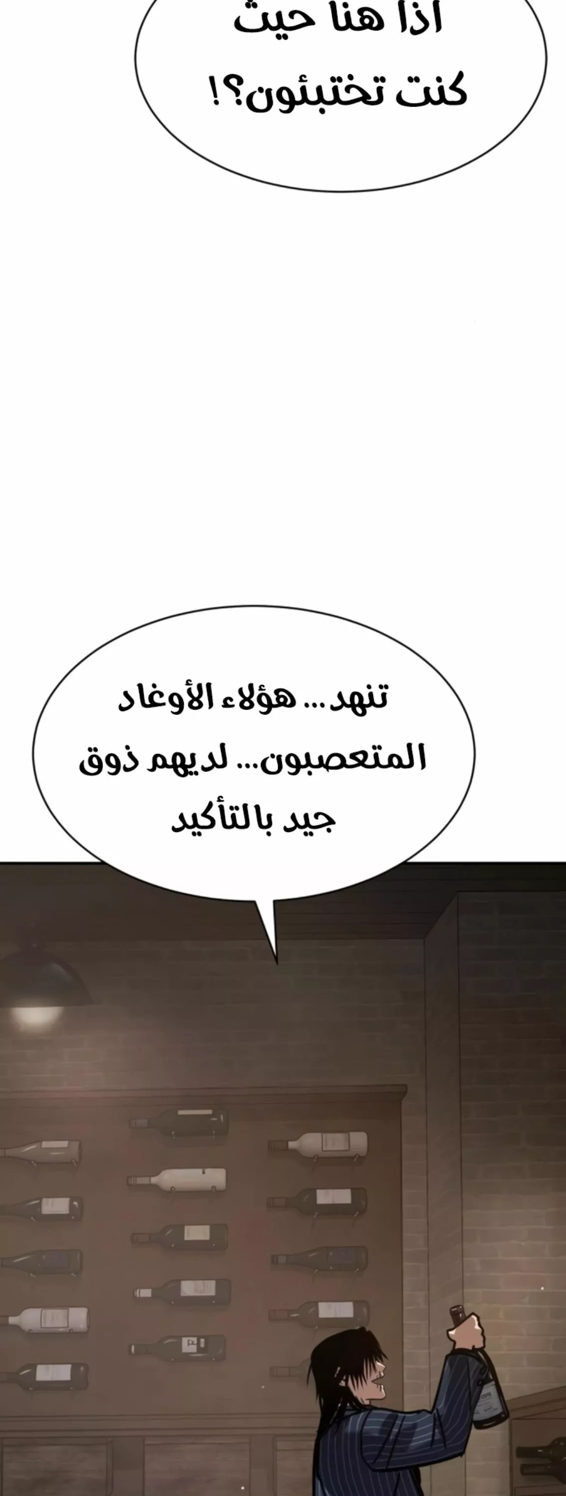Read Juvenile Law AR Manga Online