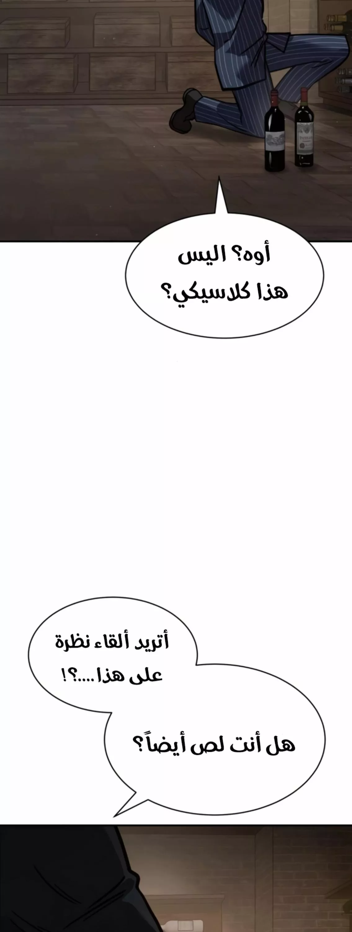 Read Juvenile Law AR Manga Online