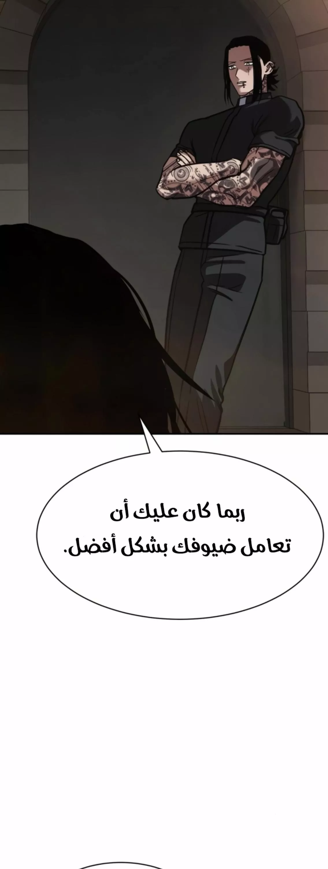 Read Juvenile Law AR Manga Online