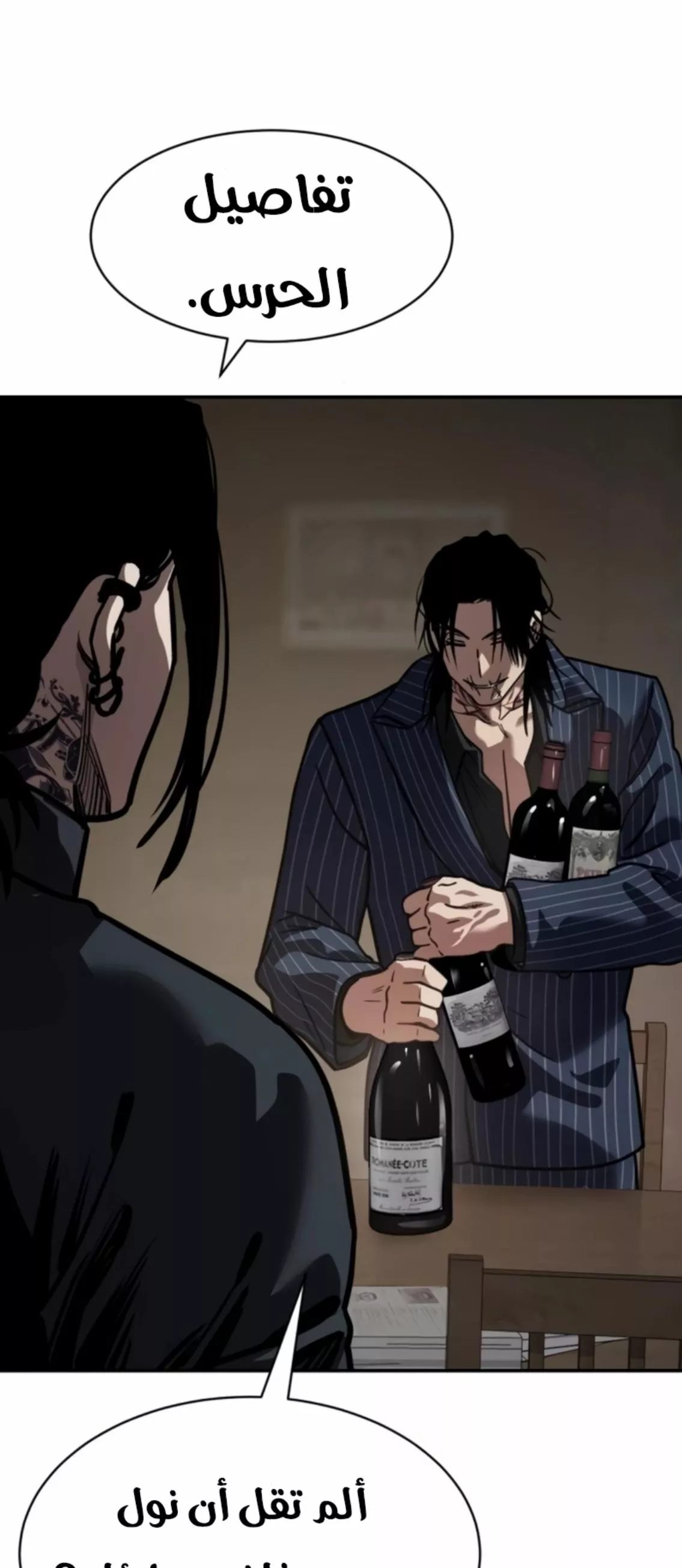 Read Juvenile Law AR Manga Online