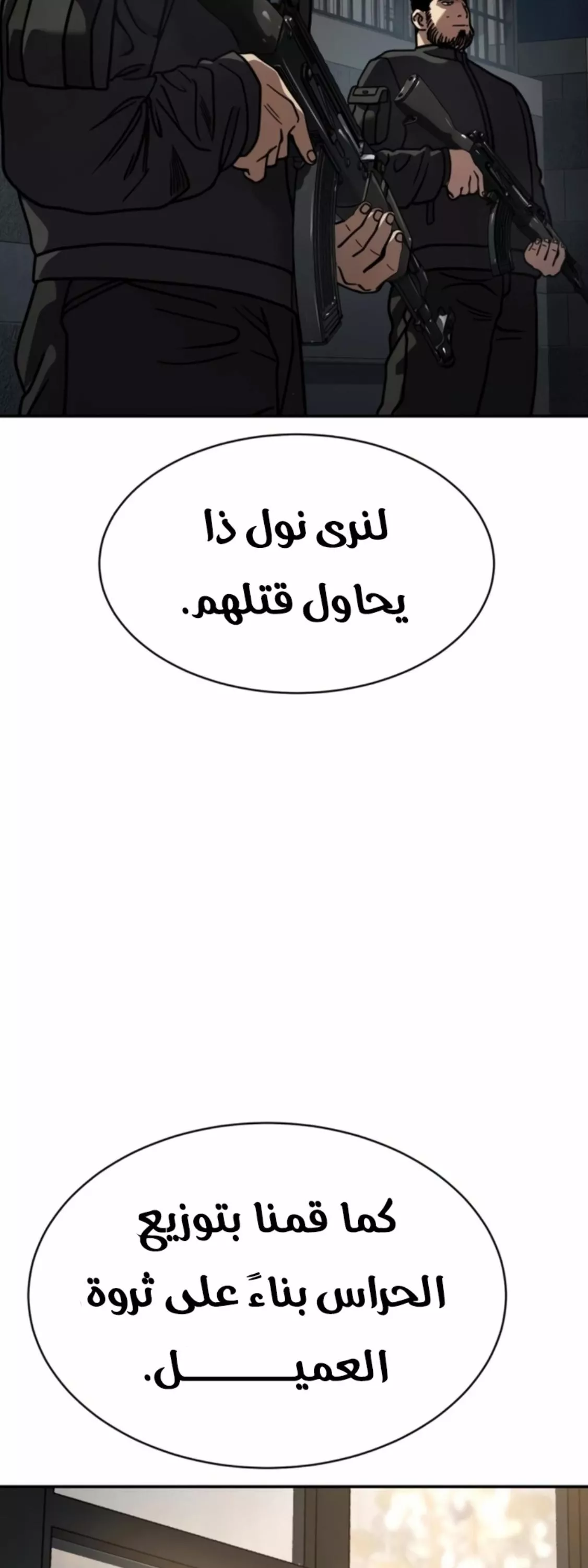 Read Juvenile Law AR Manga Online