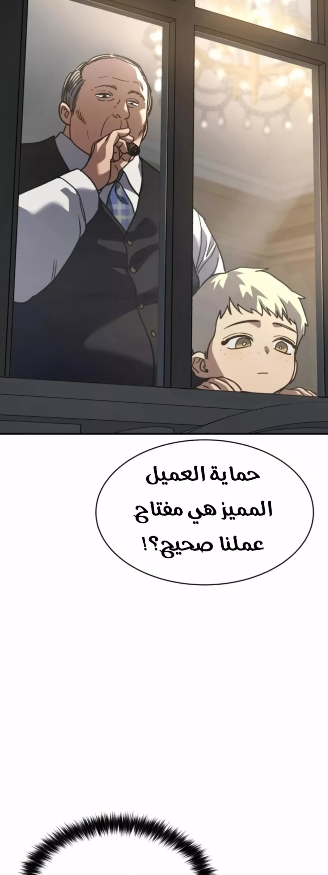 Read Juvenile Law AR Manga Online