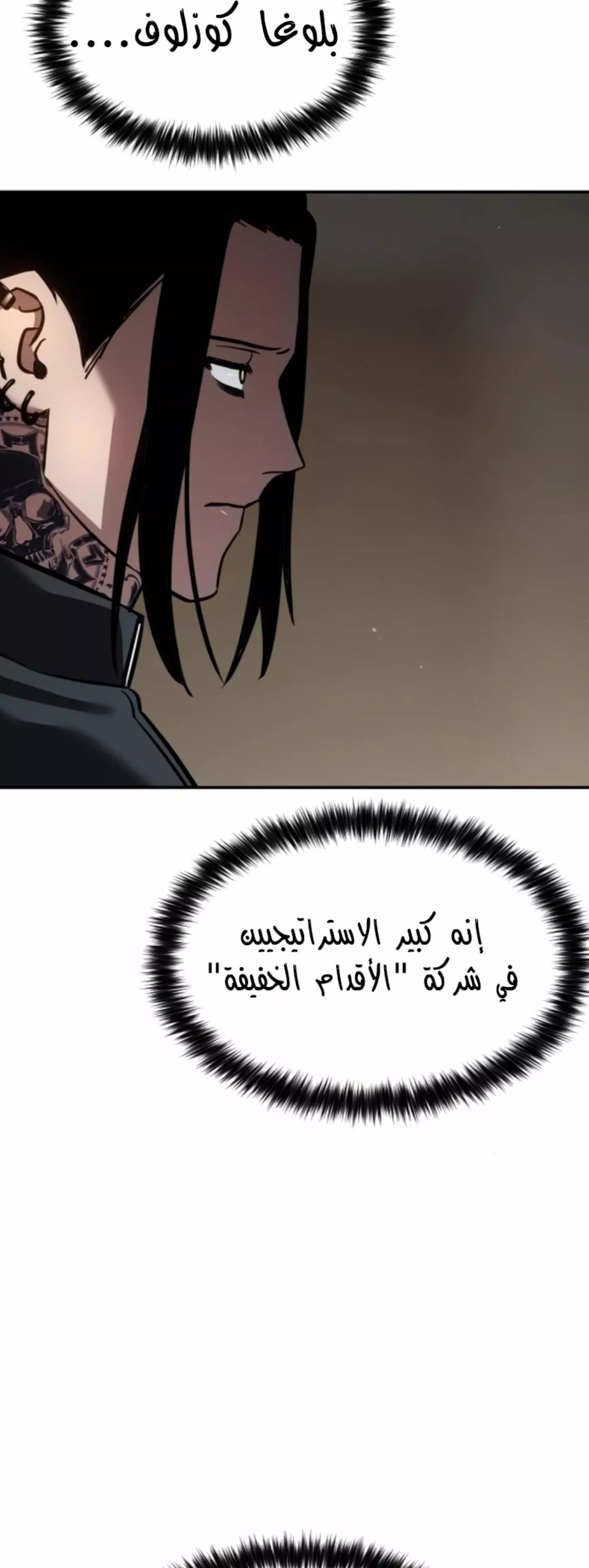 Read Juvenile Law AR Manga Online