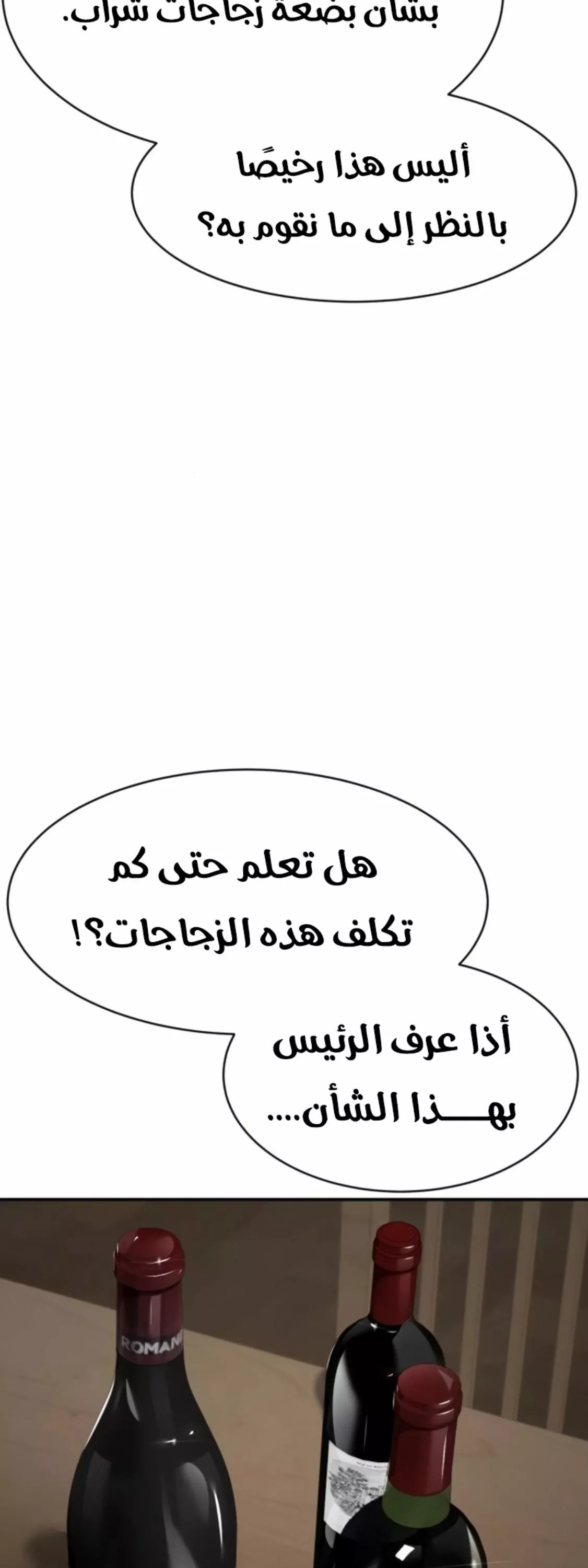 Read Juvenile Law AR Manga Online