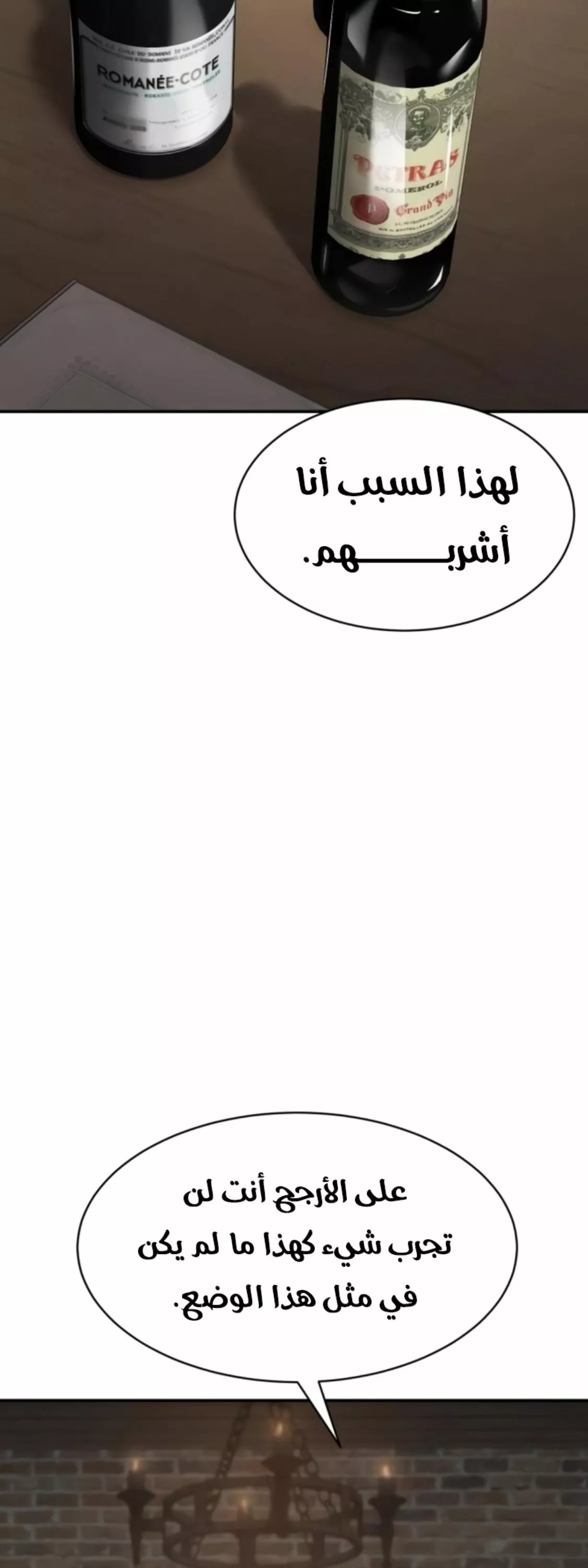 Read Juvenile Law AR Manga Online