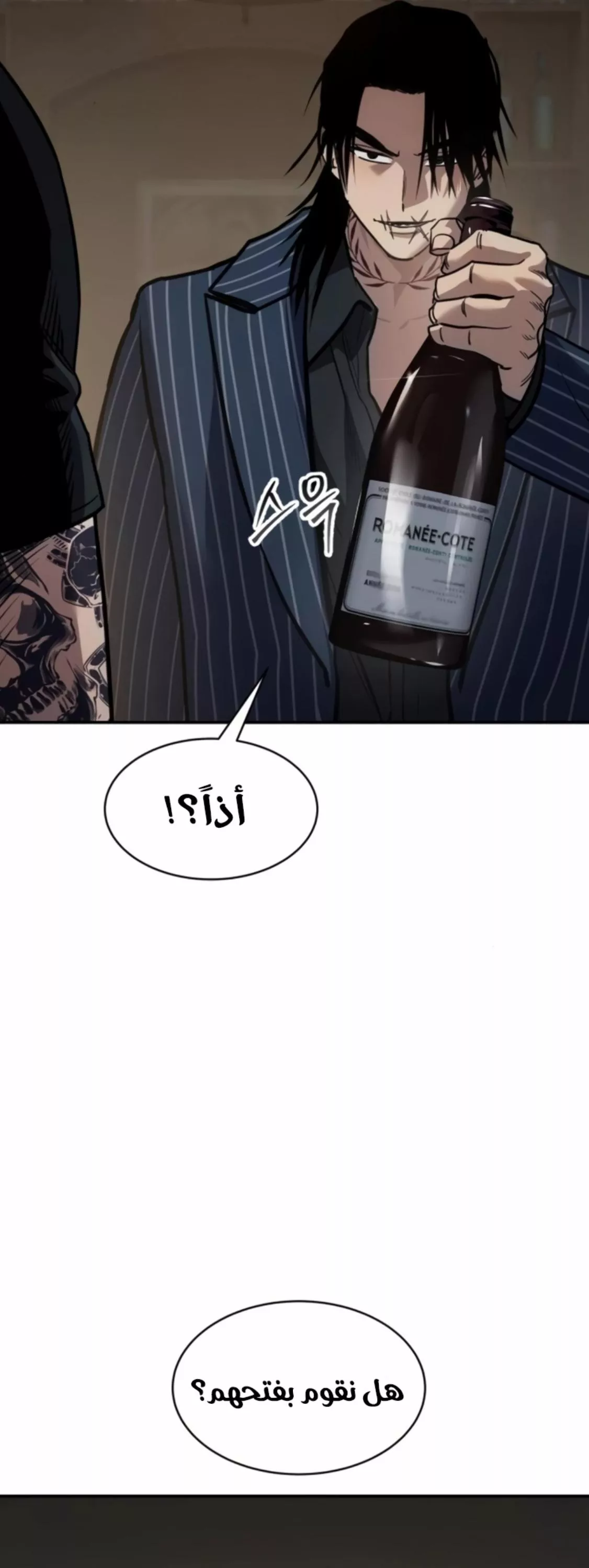 Read Juvenile Law AR Manga Online