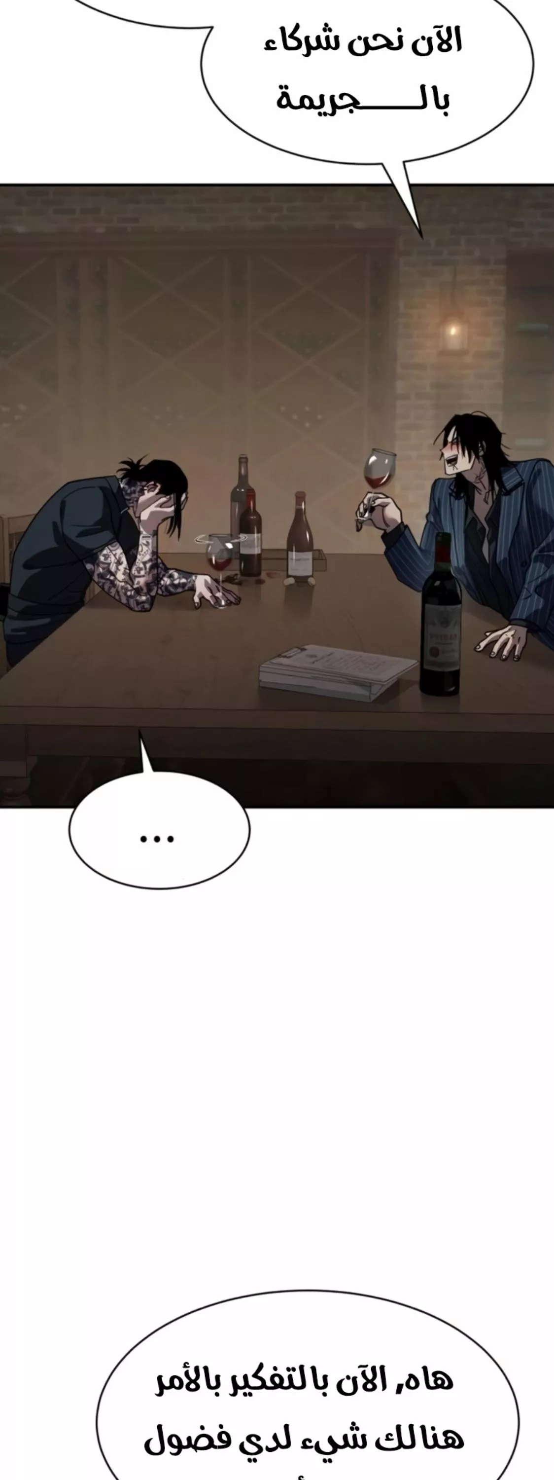 Read Juvenile Law AR Manga Online