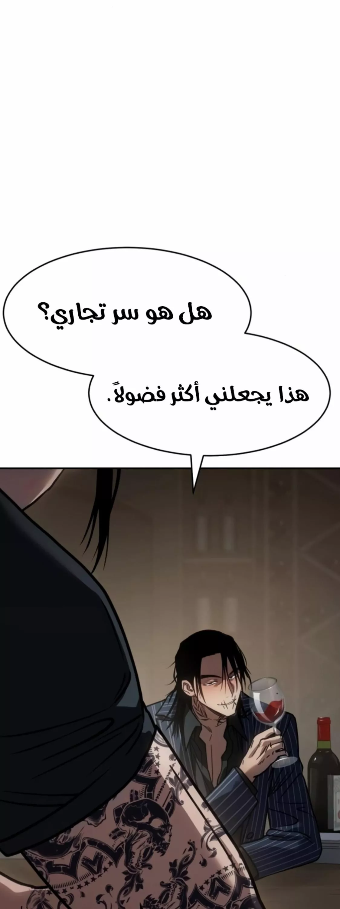 Read Juvenile Law AR Manga Online