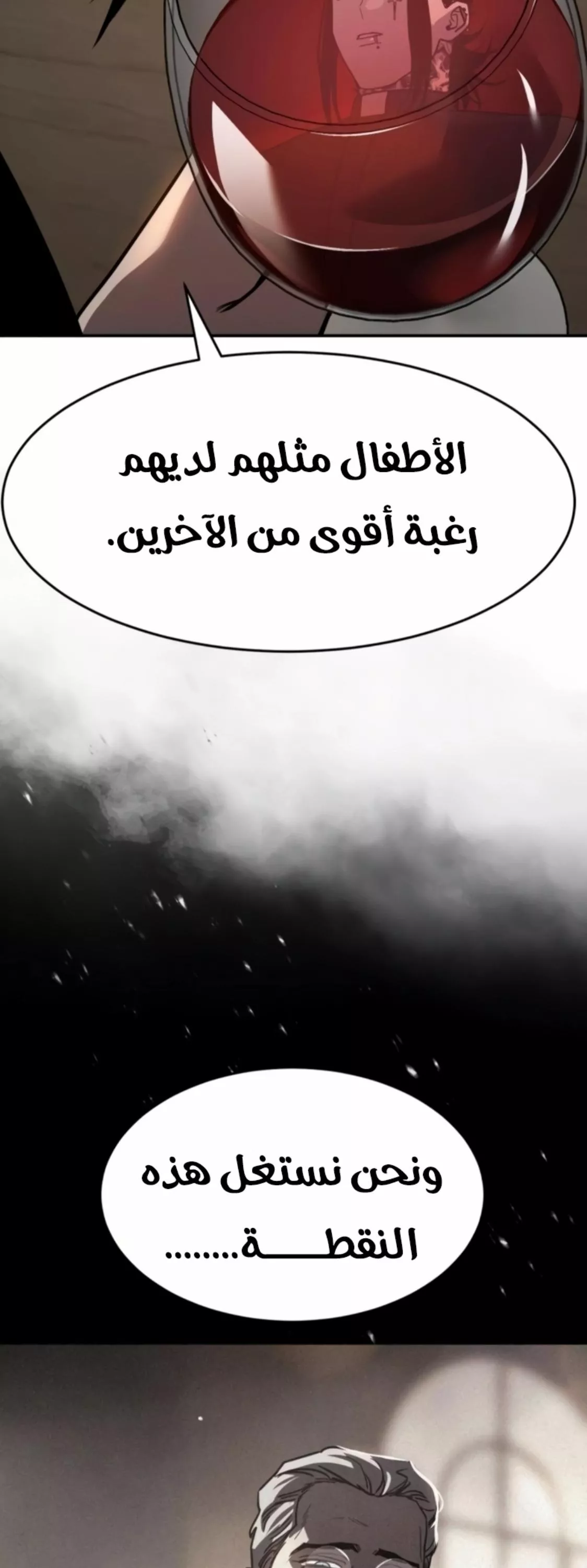 Read Juvenile Law AR Manga Online