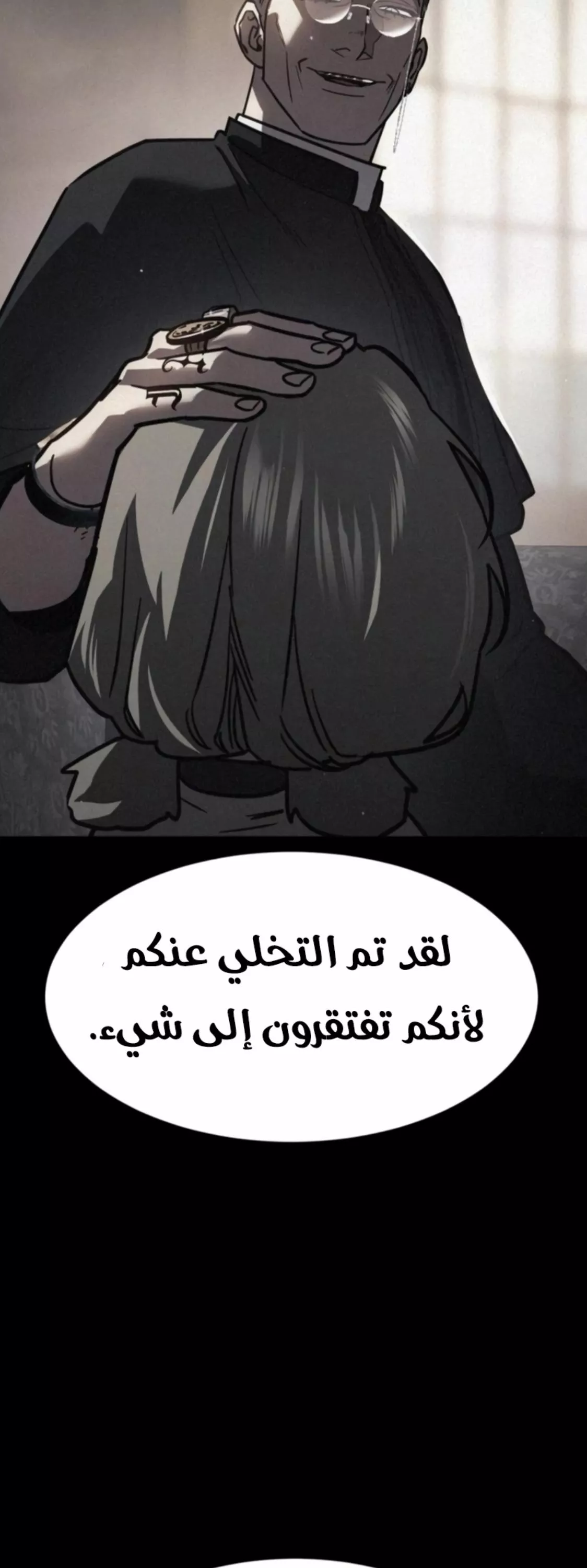 Read Juvenile Law AR Manga Online