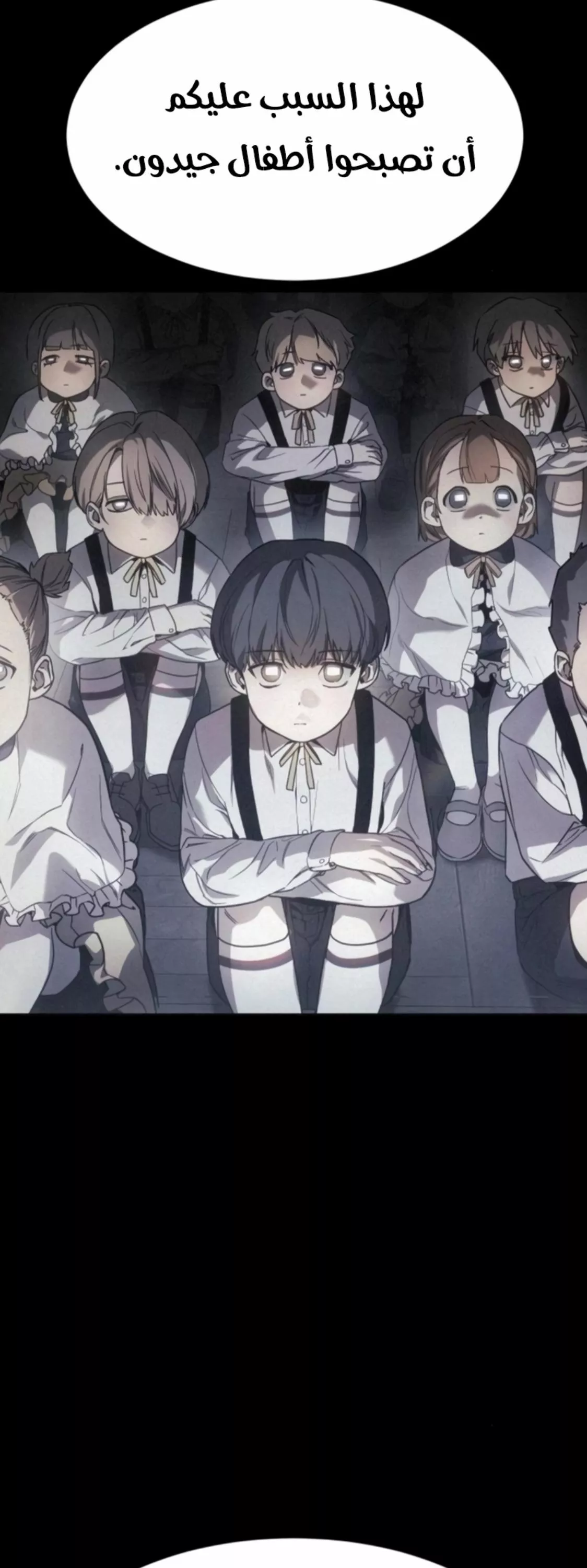 Read Juvenile Law AR Manga Online