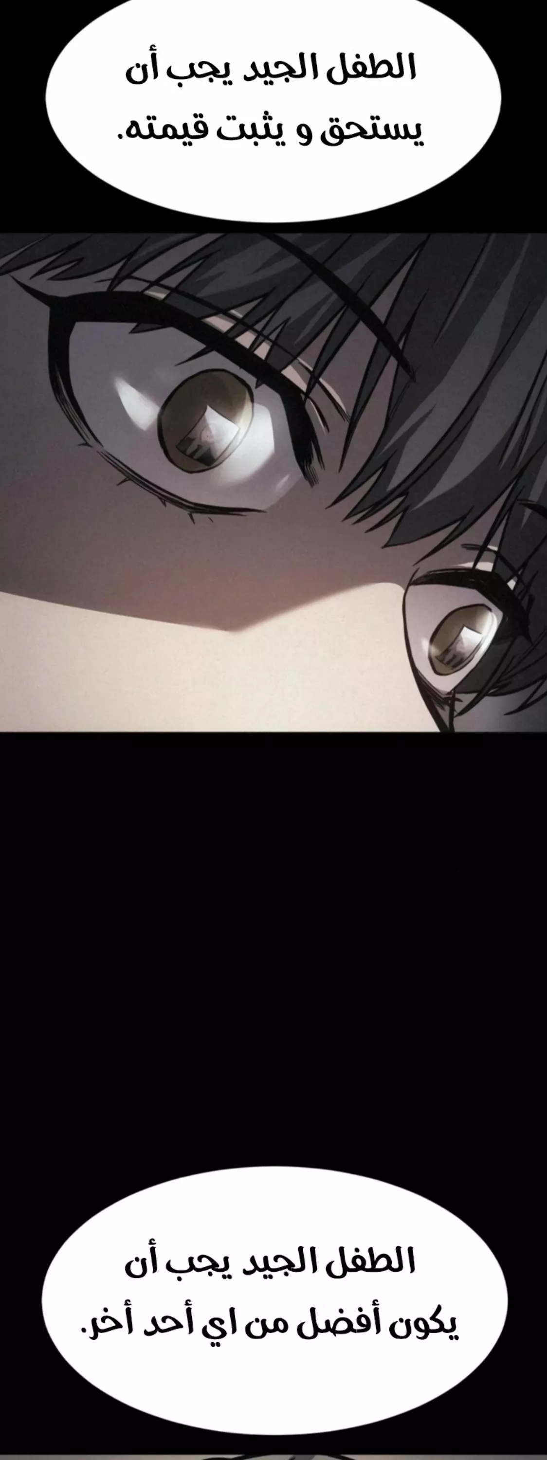 Read Juvenile Law AR Manga Online
