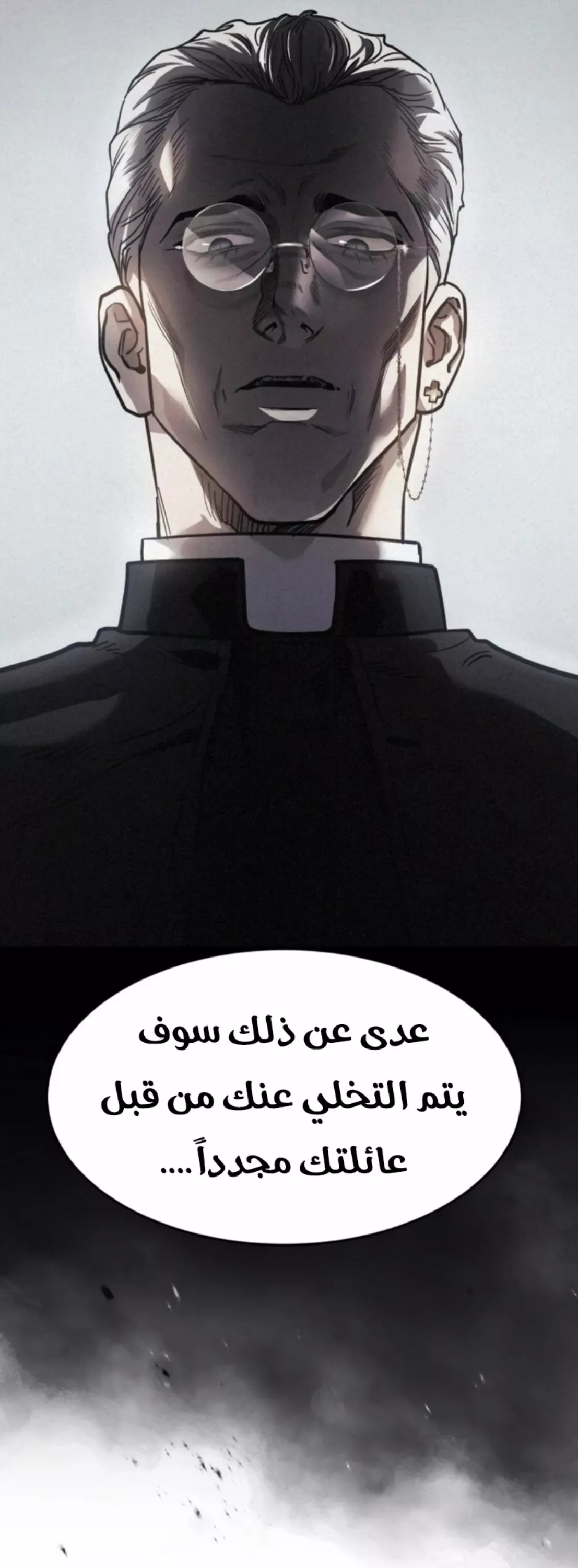 Read Juvenile Law AR Manga Online