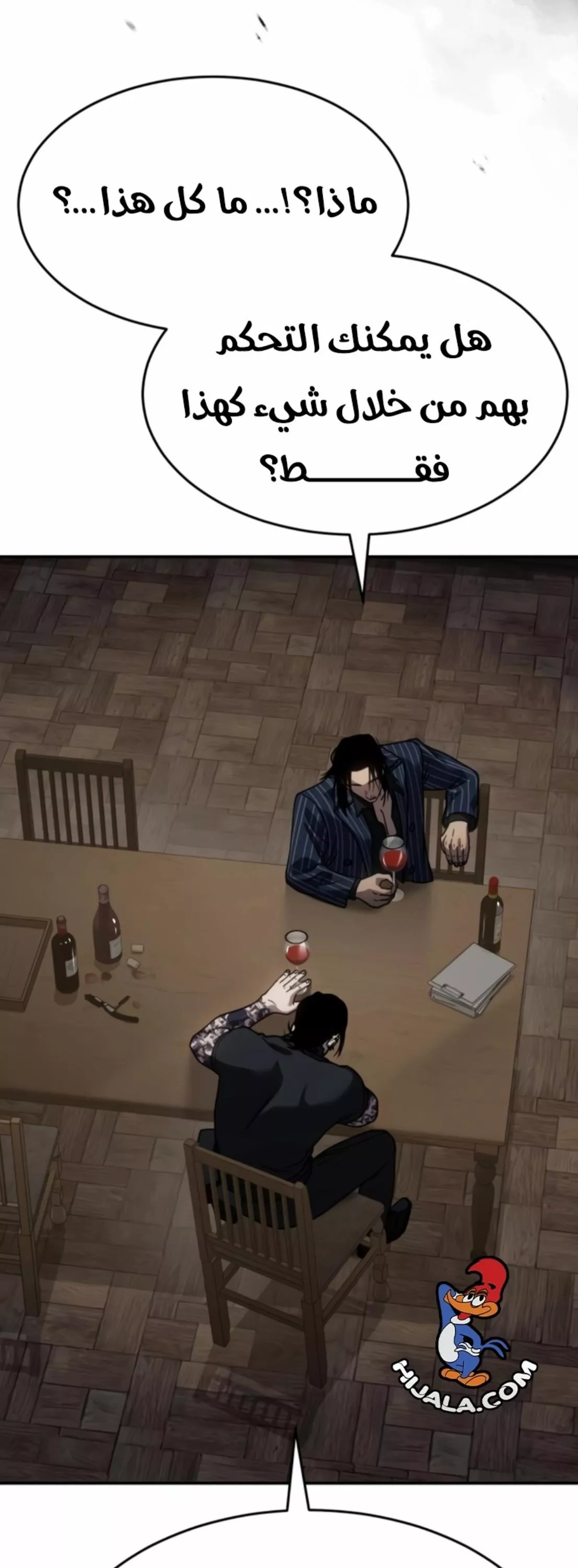 Read Juvenile Law AR Manga Online
