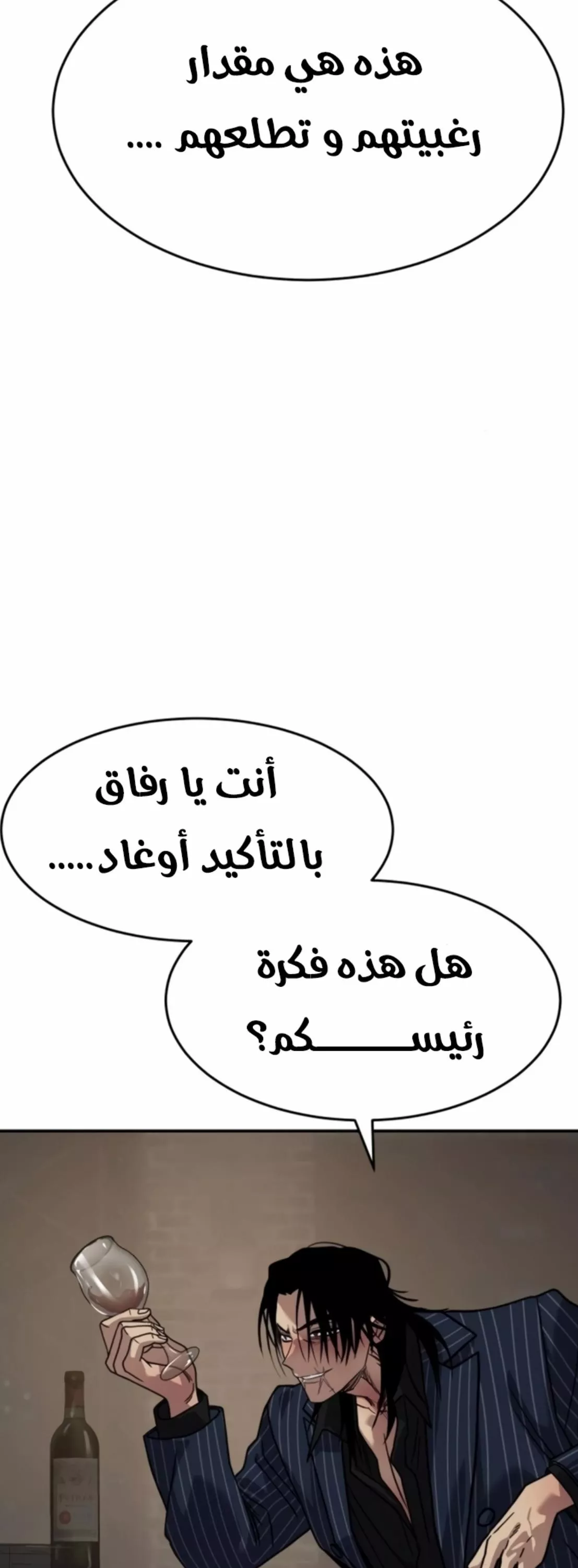 Read Juvenile Law AR Manga Online