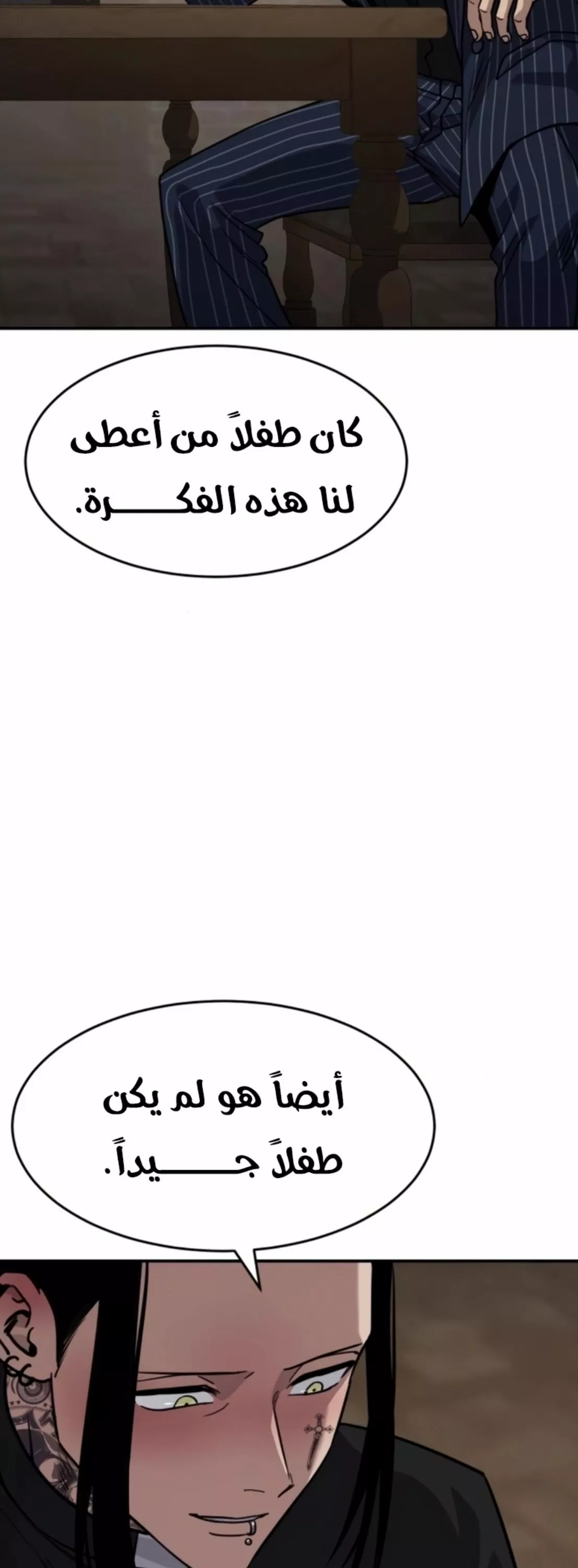 Read Juvenile Law AR Manga Online