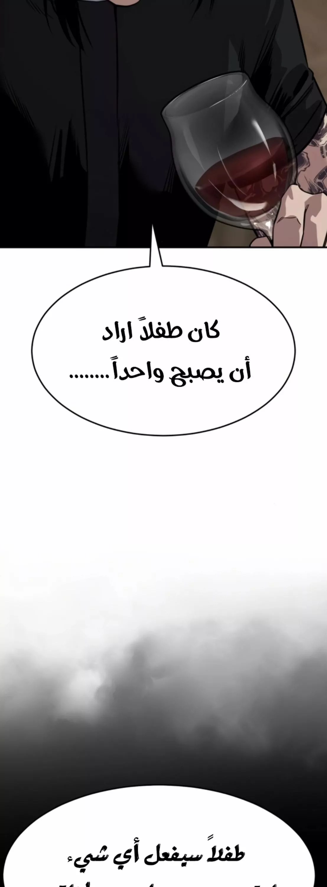 Read Juvenile Law AR Manga Online