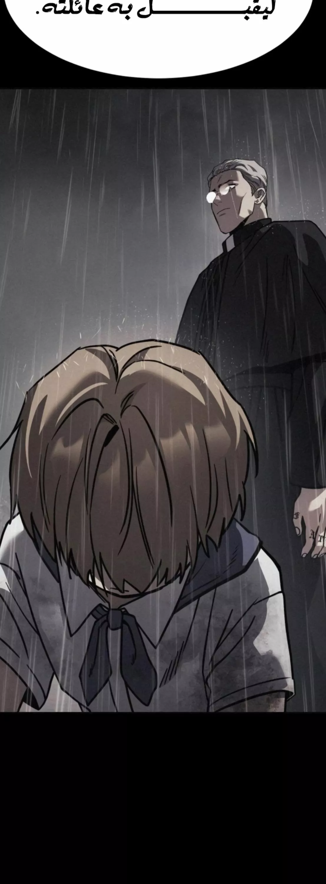Read Juvenile Law AR Manga Online